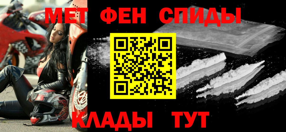АМФЕТАМИН  АМФ 98%  Вход с VPN  Донской 