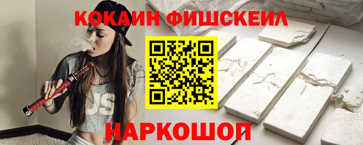 Донской  COCAIN Боливия  COCAIN Боливия  Кокаин  Вход с VPN 