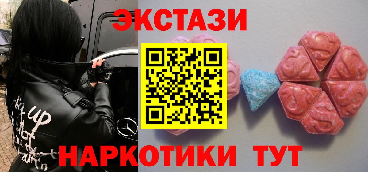 МАРИХУАНА  ГАШИШ  Донской  Меф кристаллы  НБОМе  ГАШ  Вход с VPN 