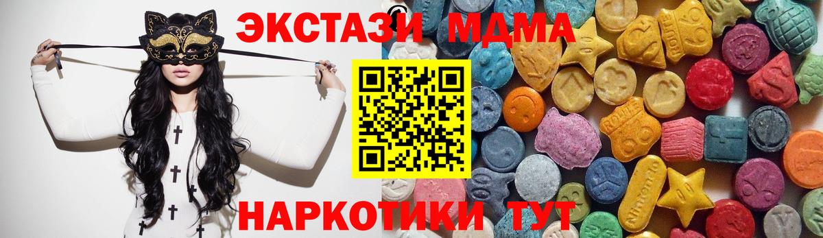 Донской  где можно купить   Вход с VPN  Ecstasy 250 мг  ЭКСТАЗИ 280мг 