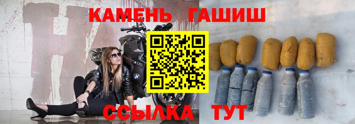 Донской  ГАШ AMNESIA HAZE  как найти наркотики  Вход с VPN 