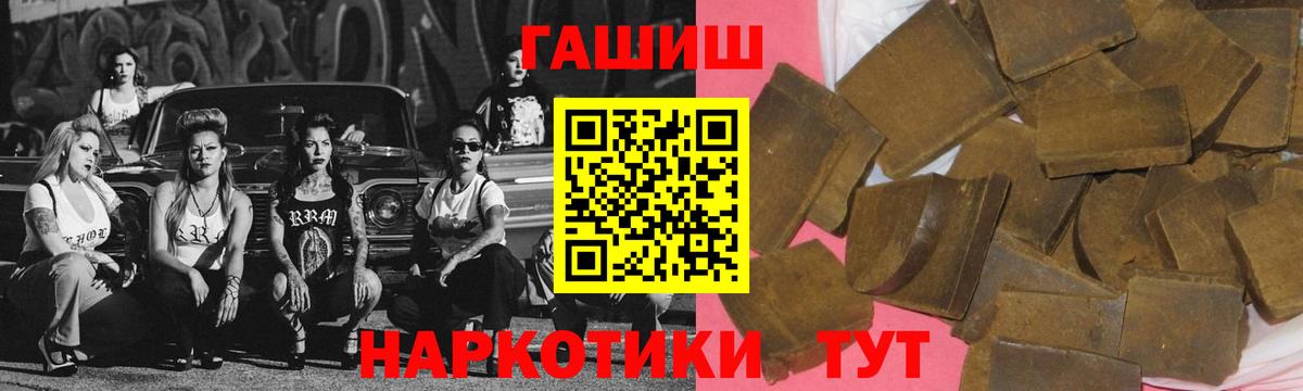 Гашиш убойный Донской