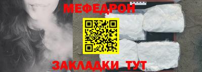 прущие грибы Конаково