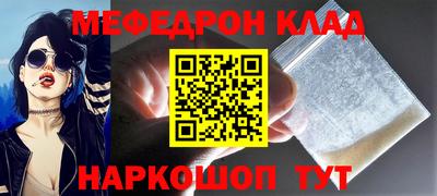 прущая мука Комсомольск-на-Амуре