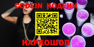 прущие грибы Конаково