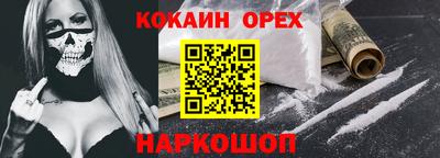 прущая мука Комсомольск-на-Амуре