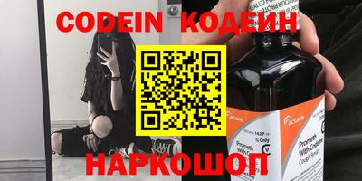 прущие грибы Конаково