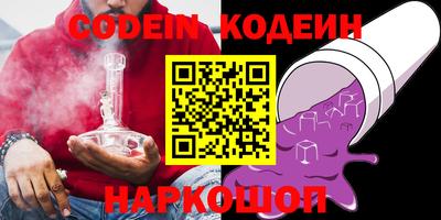 меф VHQ Коммунар