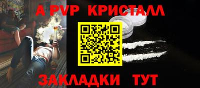 меф VHQ Коммунар
