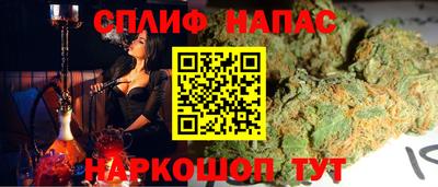 прущая мука Комсомольск-на-Амуре