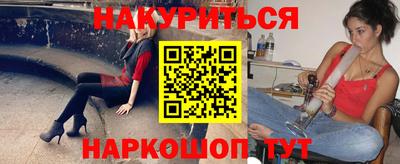 прущая мука Комсомольск-на-Амуре
