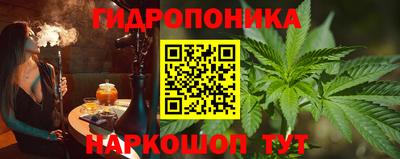 прущая мука Комсомольск-на-Амуре