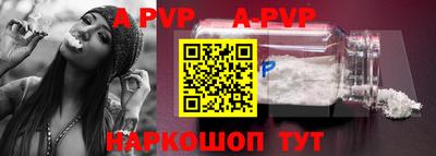 прущая мука Комсомольск-на-Амуре