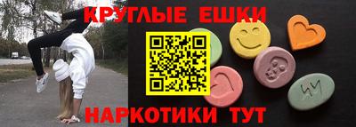 прущая мука Комсомольск-на-Амуре
