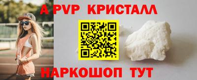 прущие грибы Конаково
