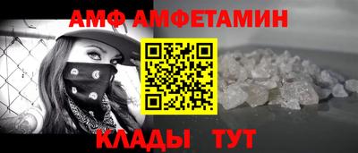 прущие грибы Конаково