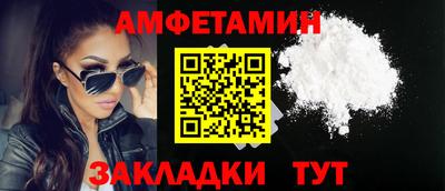 прущая мука Комсомольск-на-Амуре