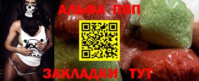 прущая мука Комсомольск-на-Амуре
