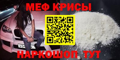 прущая мука Комсомольск-на-Амуре