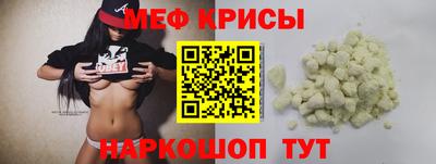 прущая мука Комсомольск-на-Амуре