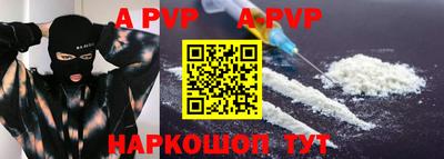 меф VHQ Коммунар