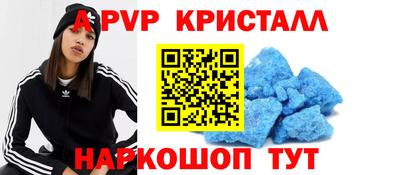 меф VHQ Коммунар
