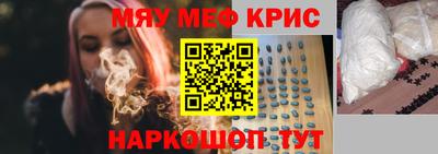 прущие грибы Конаково