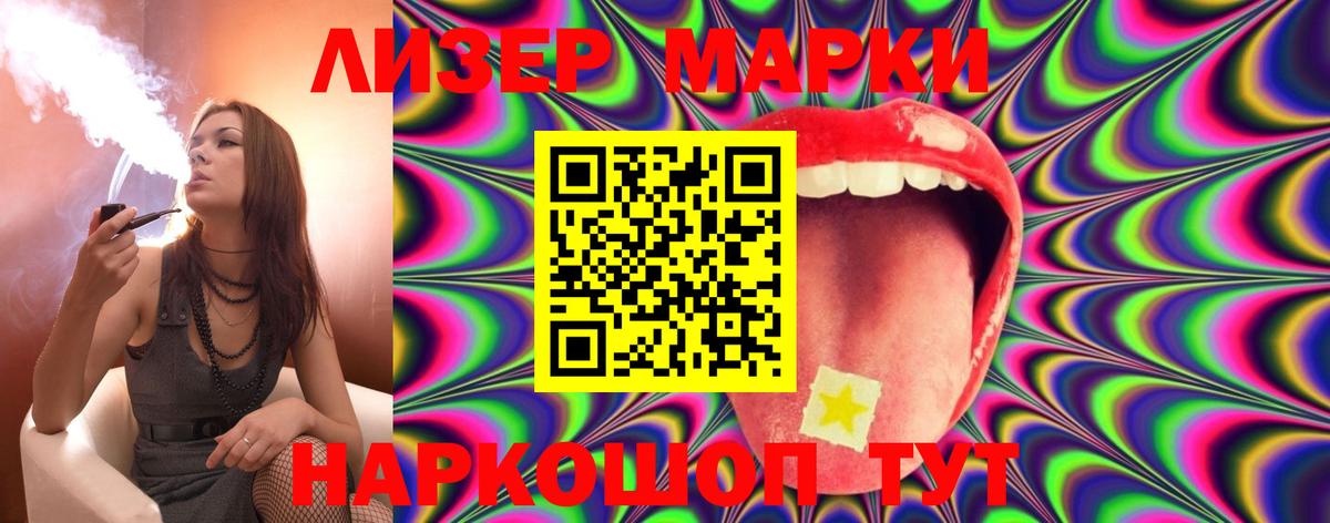Донской  LSD-25 экстази кислота  Вход с VPN 