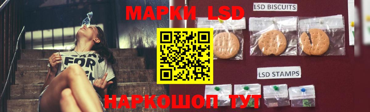 LSD-25 экстази кислота Донской