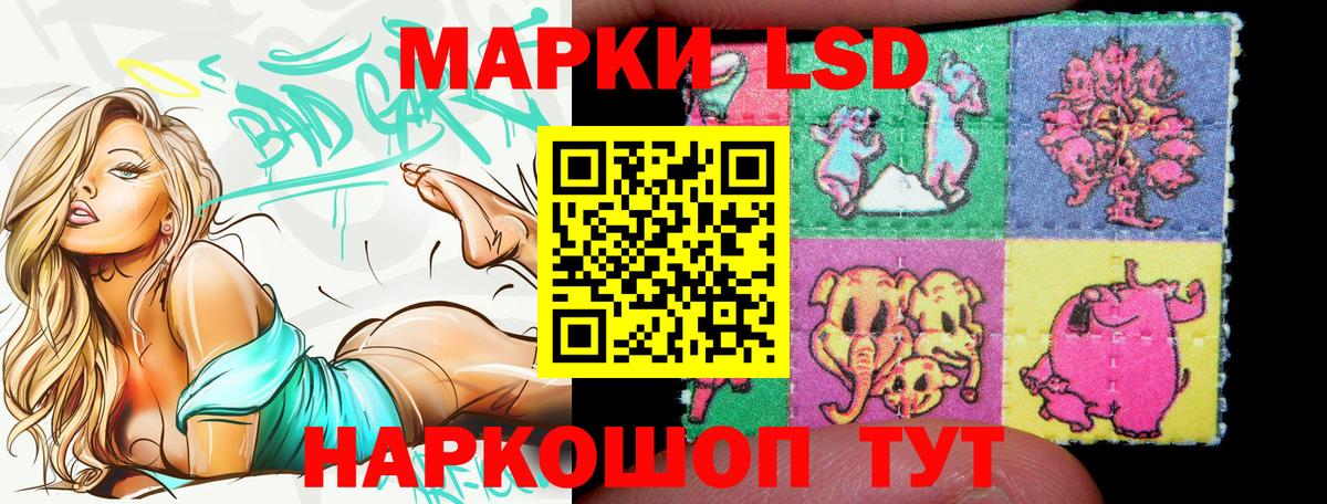 Марки 25I-NBOMe 1,5мг  Марки 25I-NBOMe  Донской  Вход с VPN 