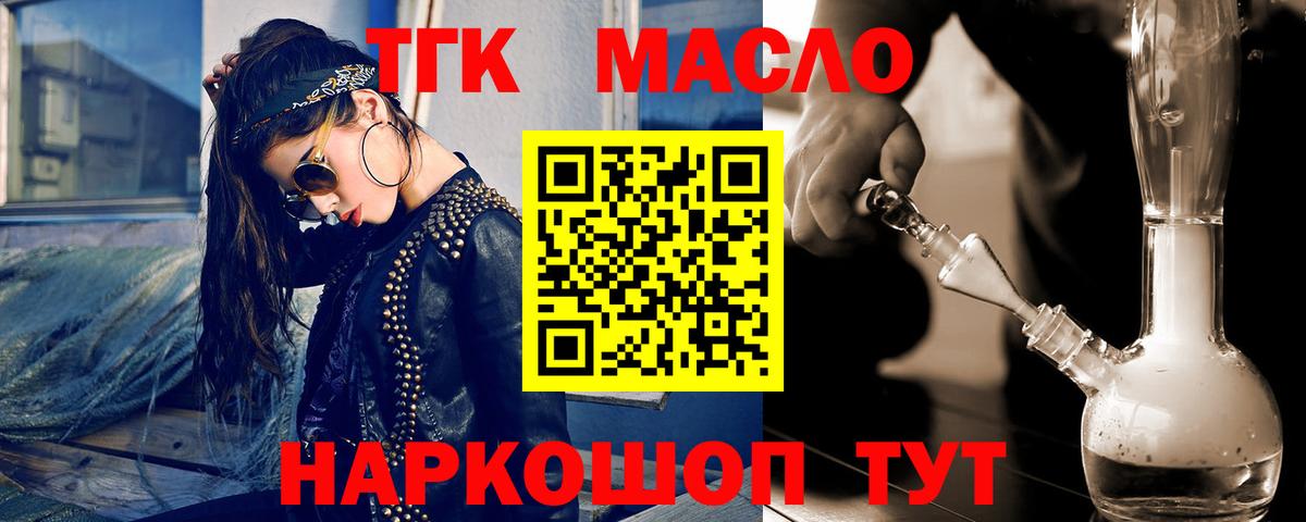 ТГК концентрат Донской