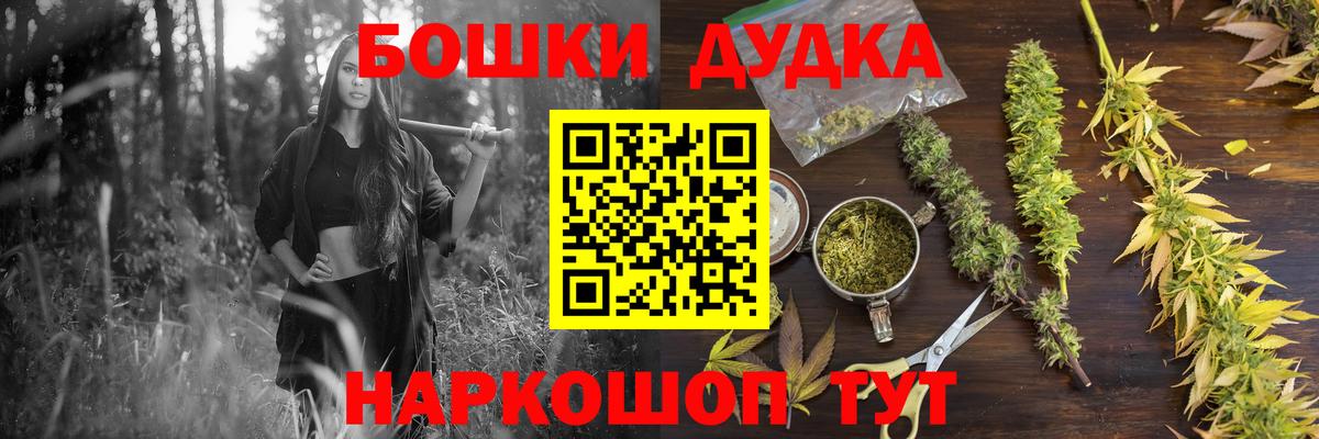 МАРИХУАНА Amnesia Донской
