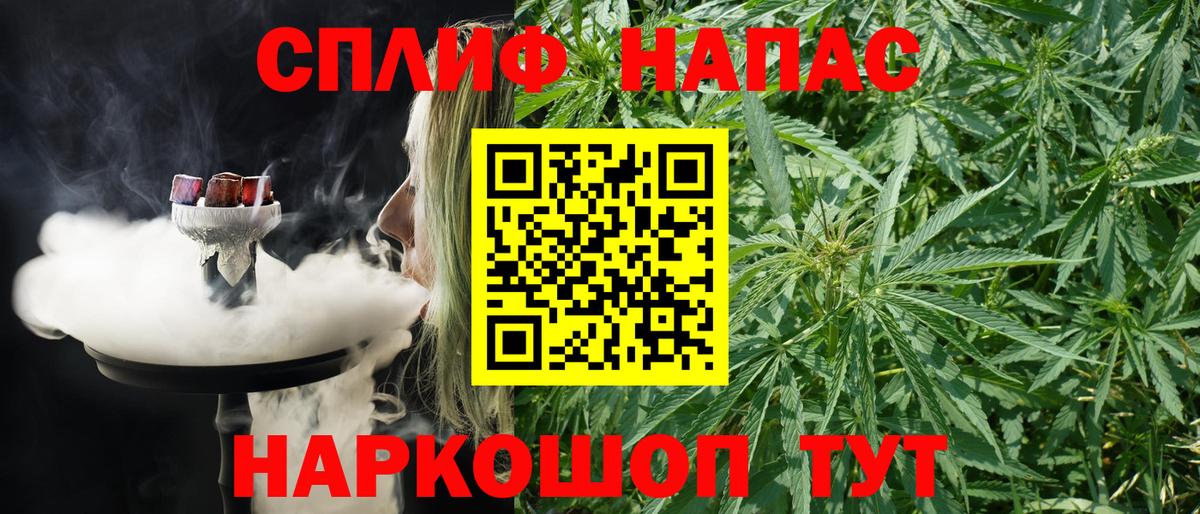 Шишки марихуана SATIVA & INDICA  Шишки марихуана ГИДРОПОН  Донской  Бошки марихуана White Widow  Вход с VPN  МАРИХУАНА MAZAR 